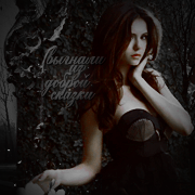 Katherine Pierce