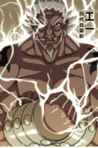 Raikage-sama