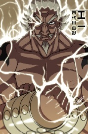 Raikage