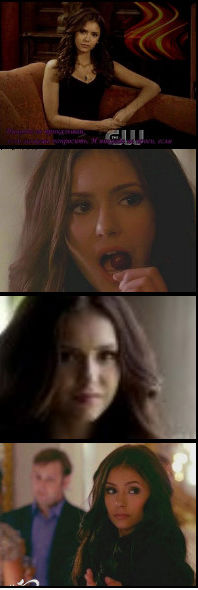 Katherine Pierce