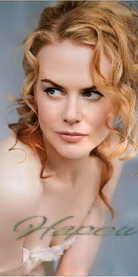 Narcissa Malfoy