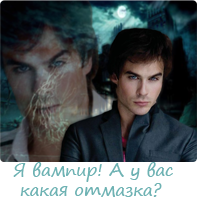 Damon Salvatore