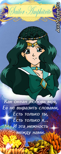 Shadow Warrior Neptun