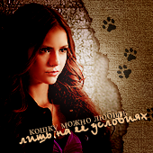 Katherine Pierce