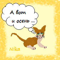 Nika