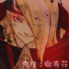 .deidara~