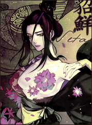 Takashiro Seta