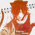 Ran Takashiro