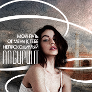 Robin Laureline Evers