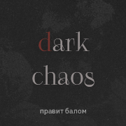 Dark Chaos