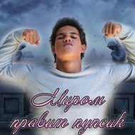 Jacob Black