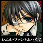 Ciel Phantomhive