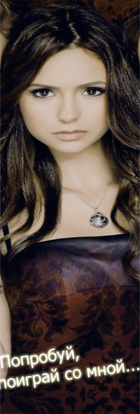 Katherine Pierce