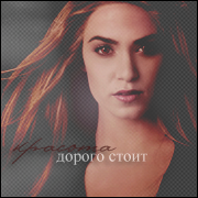 Rosalie Hale