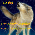 dasha42001