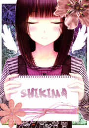 Shikima Noksemato