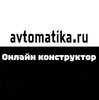 avtomatikaru