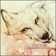 Nukao wolf spirit