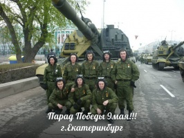 Екатеринбург 32 военный городок карта