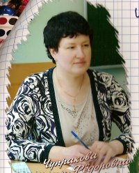 Светлана Тюмень
