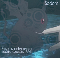 Sodm