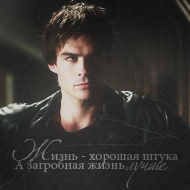 Damon Salvatore