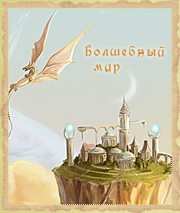 Рилланом
