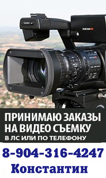 cameraman2010