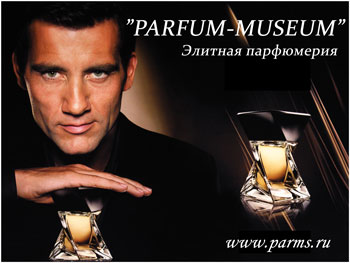 PARFUM-MUSEUM