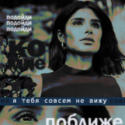 ���� � �������