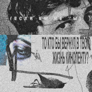 anhedonia