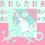 komorebi