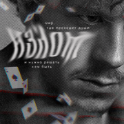 �� ������ ����������