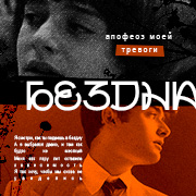 ����� vol.2