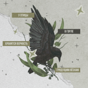 Crowdead