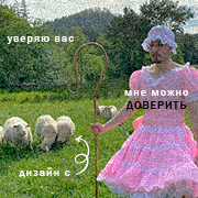 стебель стебель