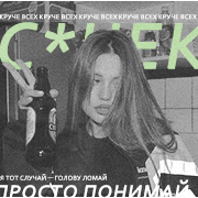 sukun�