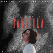 ����������� �����