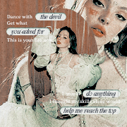 стрэйд стрэйд