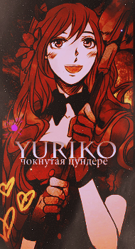 Yuriko