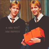 George Weasley