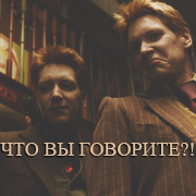 Fred Weasley