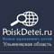 poiskdetey