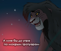 Kovu