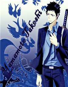 TYL!Yamamoto Takeshi [x]