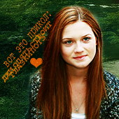 Ginevra Weasley