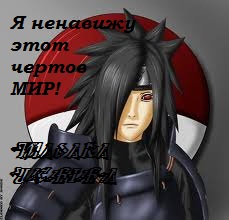 Sasuke Uchiha