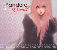 Pandora Smitt