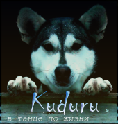 Kuduru