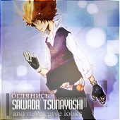 Sawada Tsunayoshi